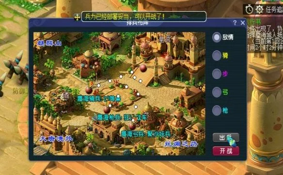 梦幻西游八行书任务攻略 梦幻西游八行书任务攻略