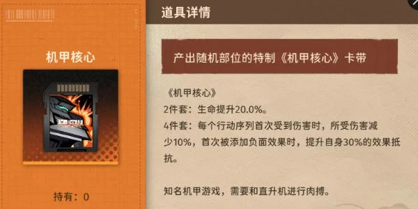 新月同行巫卡带应该选哪个