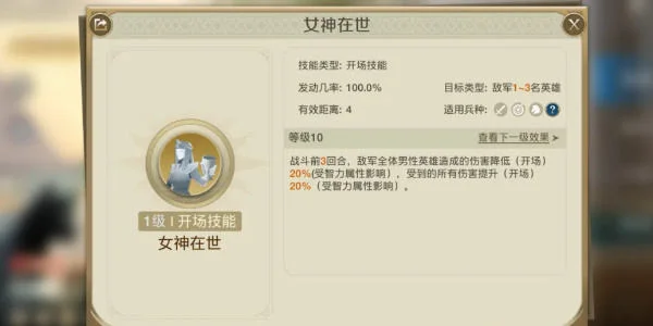 世界启元克利欧怎么样？