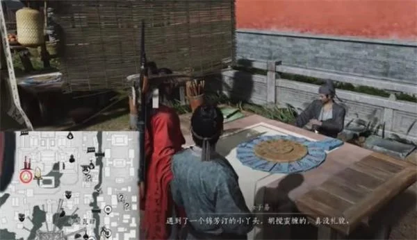 燕云十六声人生指南任务怎么完成?