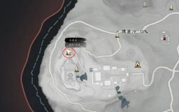 燕云十六声黑煞阴阳任务攻略