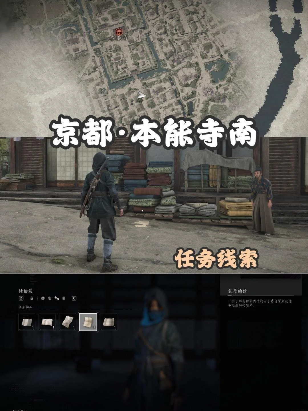 《刺客信条:影》扭曲一族具体位置在哪里 《刺客信条:影》扭曲一族具体位置在哪里