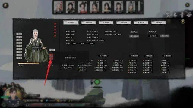 鬼谷八荒怎么灭宗门?