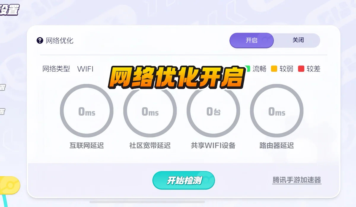 宝可梦大集结新手开服必看设置 宝可梦大集结新手开服必看设置