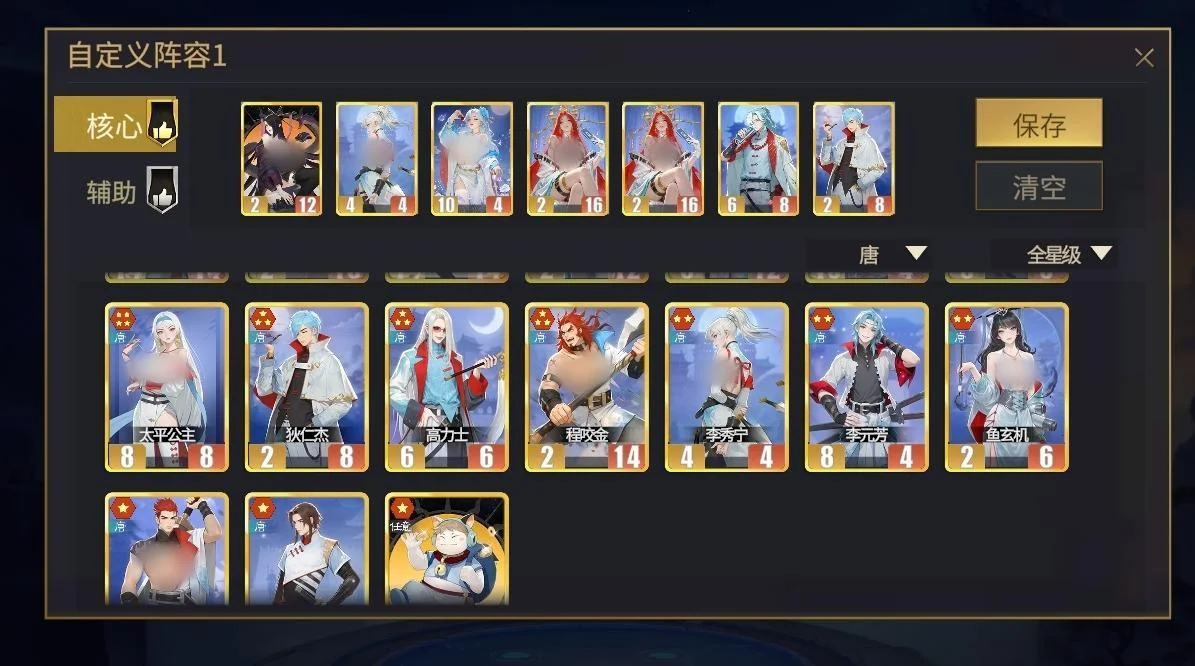 《千机阵》遗计流玩法怎么玩,附攻略