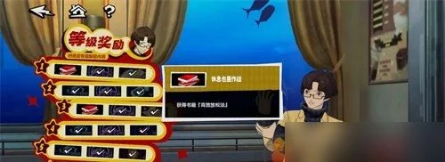 女神异闻录夜幕魅影全书籍获取方法 女神异闻录夜幕魅影全书籍获取方法