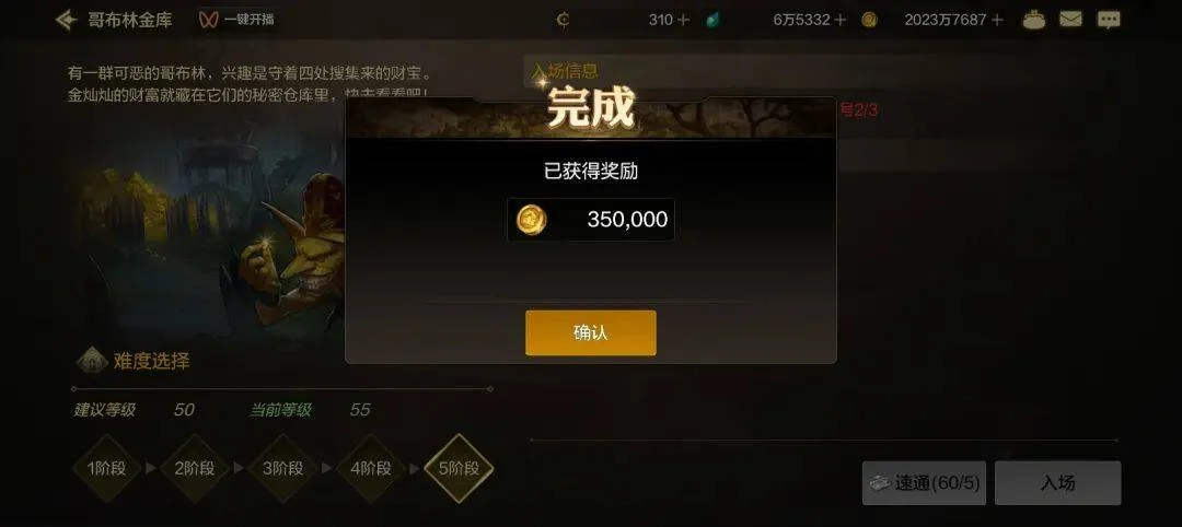『DNF手游』缺金币怎么办、可以卖迷妄之塔碎片吗、神装装备更划算 『DNF手游』缺金币怎么办、可以卖迷妄之塔碎片吗、神装装备更划算