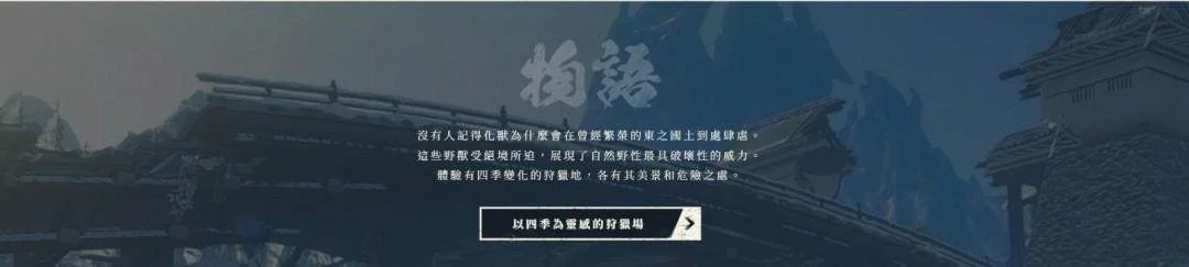 《狂野之心S》将登陆Switch 2 7月25日发售 《狂野之心S》将登陆Switch 2 7月25日发售