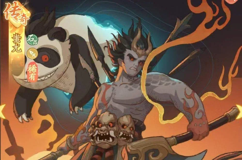 时光大爆炸蚩尤怎么样?
