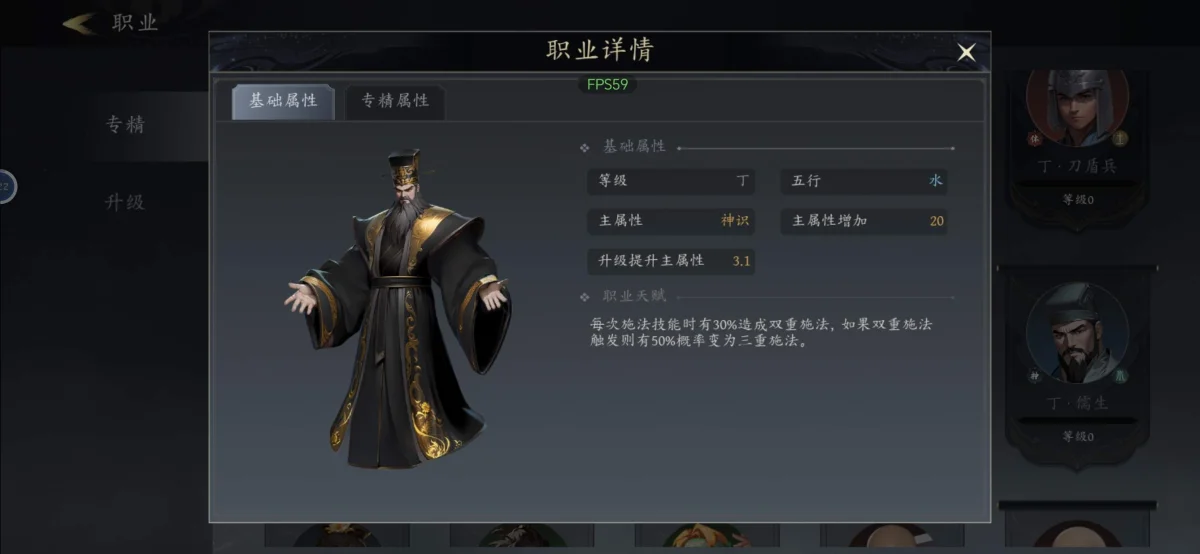 未知升变3神识流派剑气连斩技能搭配详解 未知升变3神识流派剑气连斩技能搭配详解
