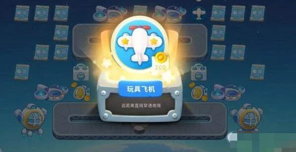 保卫萝卜4太空穿越第28关无道具金萝卜全清攻略 保卫萝卜4太空穿越第28关无道具金萝卜全清攻略