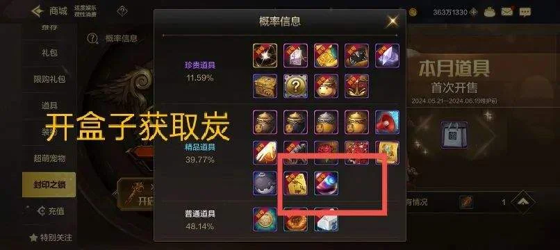 DNF手游:氪金严重、不留活路、策划被阉割的福利 DNF手游:氪金严重、不留活路、策划被阉割的福利