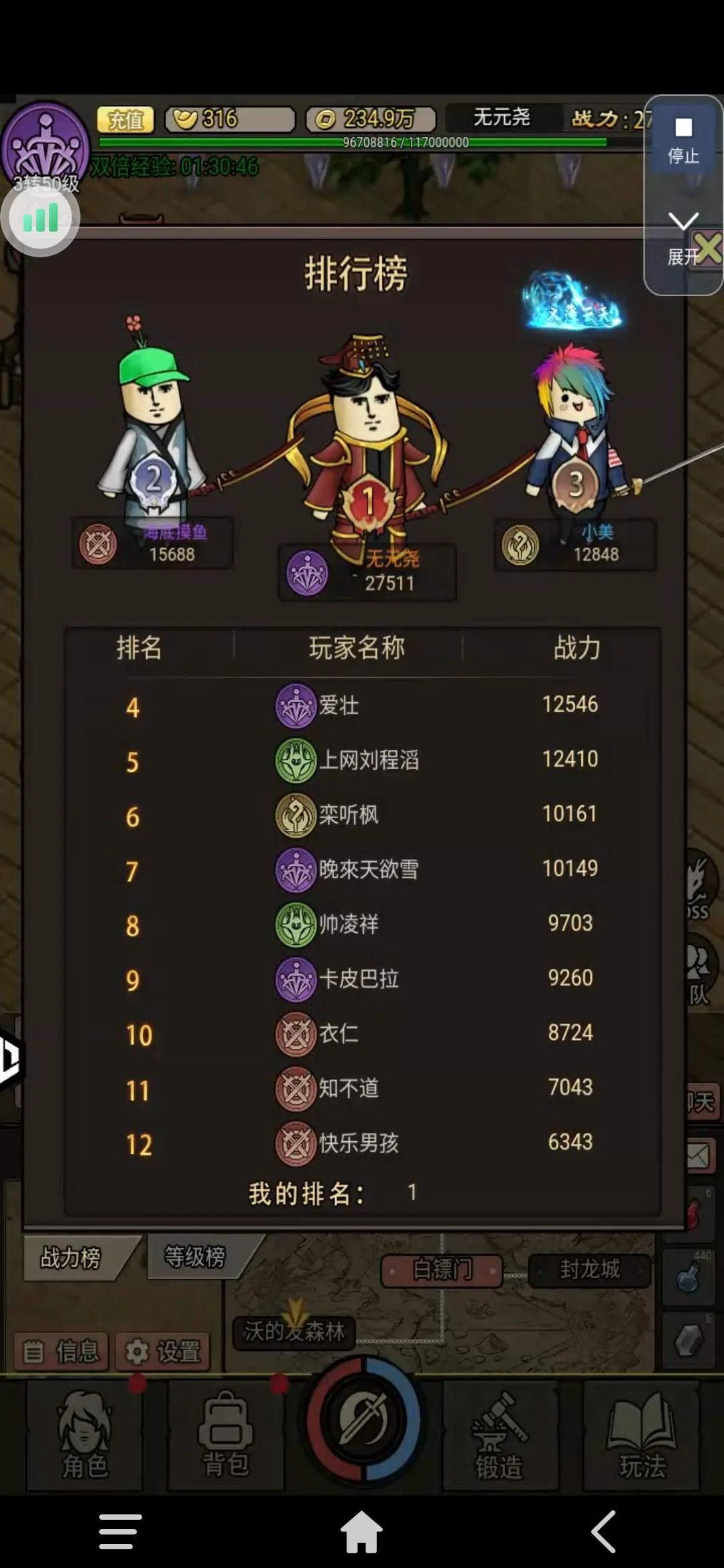 王者永恒萌新玩法攻略 王者永恒萌新玩法攻略