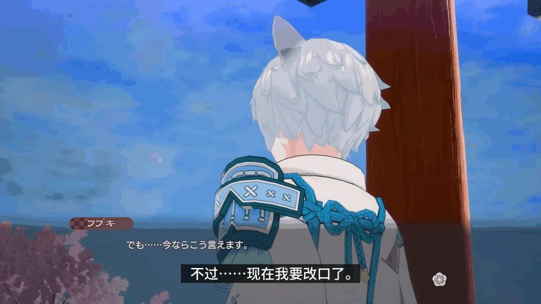 《符文工房:龙之天地》角色介绍影片:半兽神“ 吹雪” 《符文工房:龙之天地》角色介绍影片:半兽神“ 吹雪”