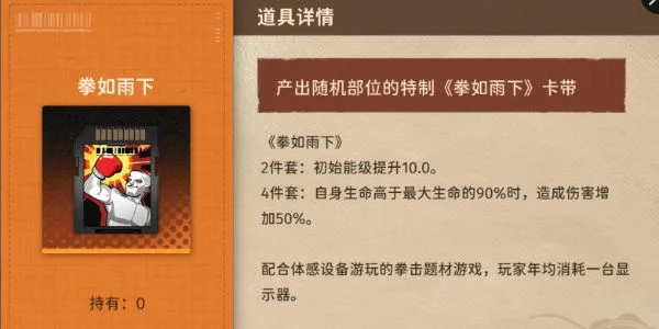 新月同行月白卡带怎么选择 新月同行月白卡带怎么选择