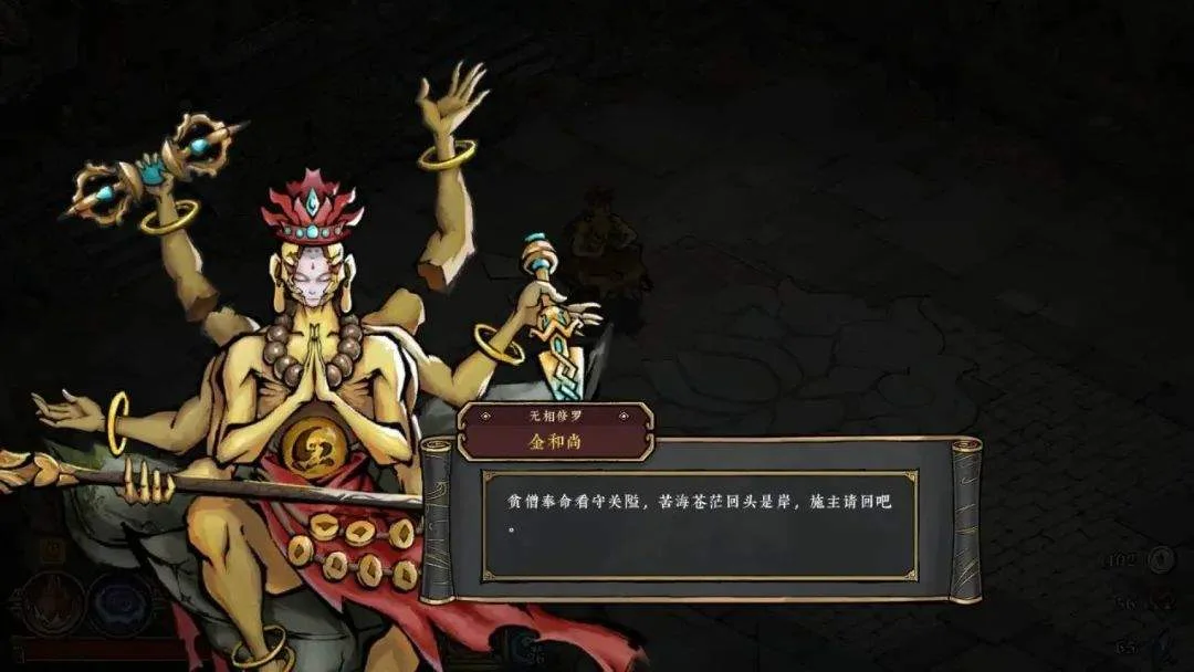 最新测试版本的《墨境》质量表现如何？