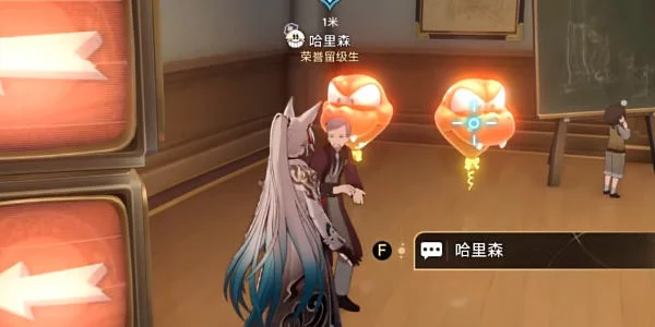 崩坏星穹铁道美梦多彩理想自由成就攻略