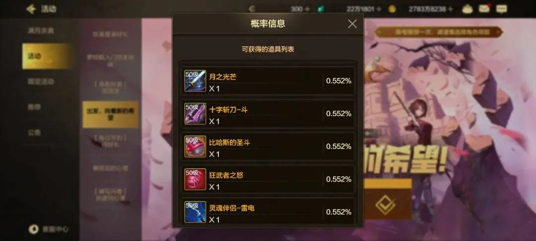 DNF手游:马哥大方,1级直送50级毕业武器?颜值大毕业但同级别最拉 DNF手游:马哥大方,1级直送50级毕业武器?颜值大毕业但同级别最拉