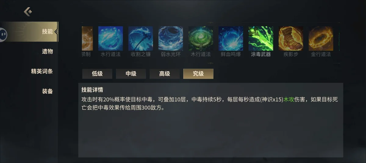 未知升变3保姆级入门攻略 未知升变3保姆级入门攻略