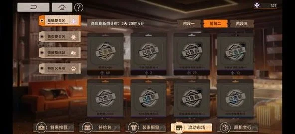 新月同行商店资源推荐兑换什么 新月同行商店资源推荐兑换什么