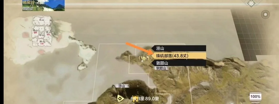 忍者武士隆怎么升级