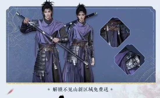 燕云十六声周年庆时间详解,12月27日盛大开启