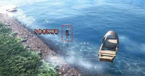 燕云十六声千年渡仙宫任务怎么做?