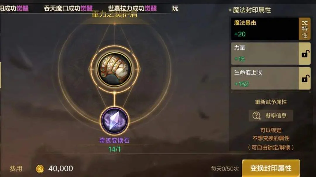 DNF手游:金币用来干啥,提升最大?首选徽章! DNF手游:金币用来干啥,提升最大?首选徽章!
