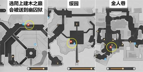 崩坏星穹铁道2.4仙舟导游成就怎么达成？