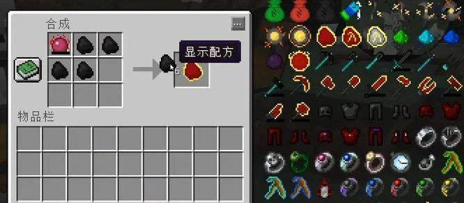 我的世界乌比莫斯燃料怎么制作? 我的世界乌比莫斯燃料怎么制作?