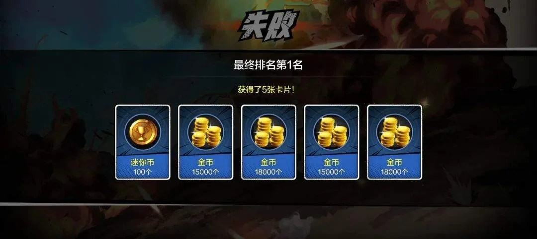 『DNF手游』缺金币怎么办、可以卖迷妄之塔碎片吗、神装装备更划算 『DNF手游』缺金币怎么办、可以卖迷妄之塔碎片吗、神装装备更划算