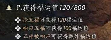燕云十六声绕梁之音怎么获取?