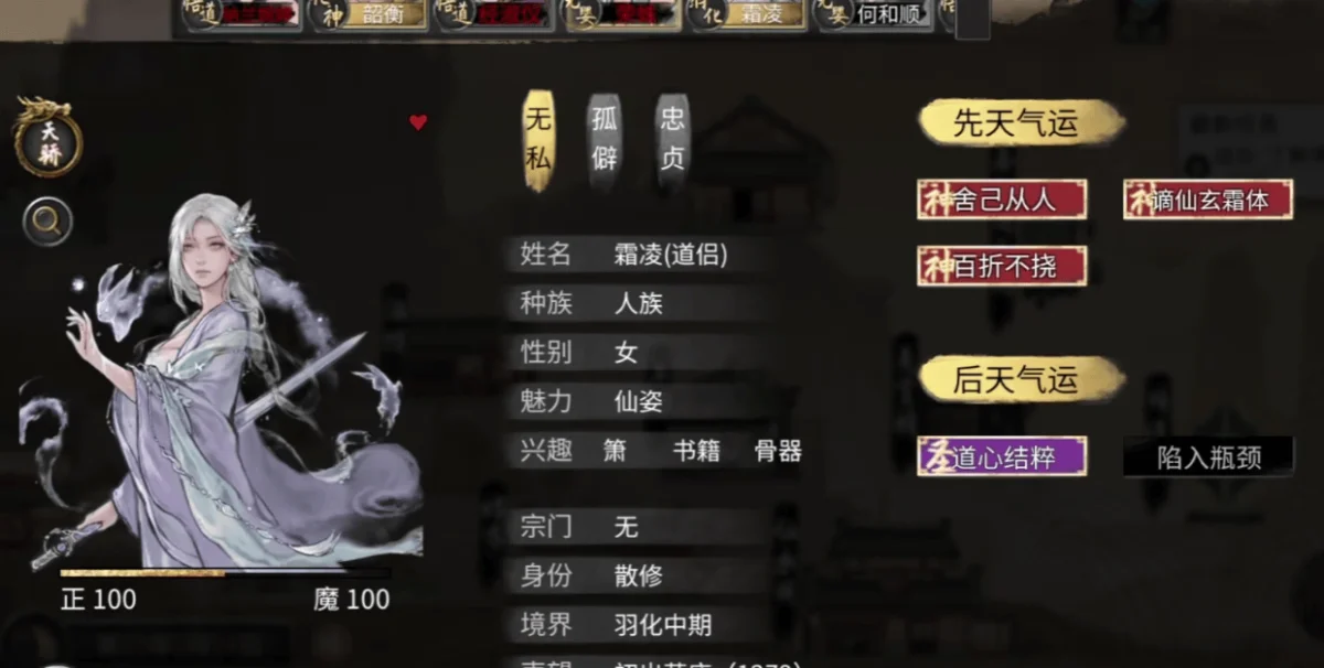 鬼谷八荒多彩八荒是什么?