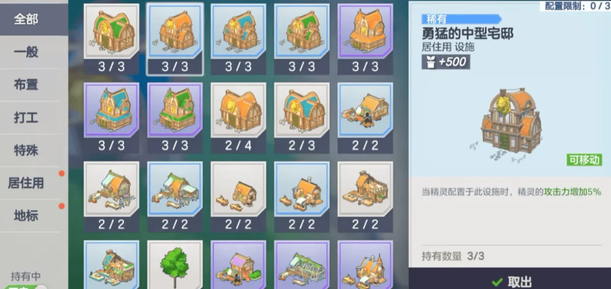 空灵诗篇建造玩法,布局技巧与资源管理攻略 空灵诗篇建造玩法,布局技巧与资源管理攻略