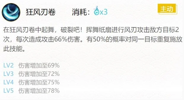 阴阳师妖狐最强御魂怎么搭配