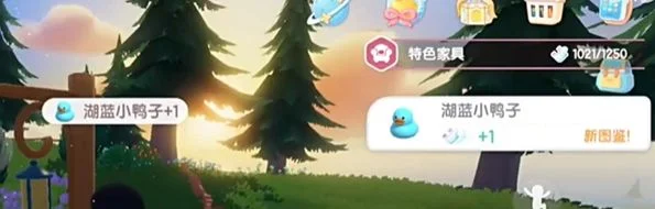 心动小镇沙滩乐园第9天天蓝色小鸭子位置在哪里 心动小镇沙滩乐园第9天天蓝色小鸭子位置在哪里