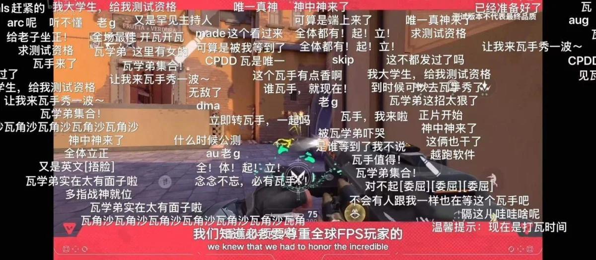 《无畏契约手游》预约火热 48小时突破千万大关! 《无畏契约手游》预约火热 48小时突破千万大关!