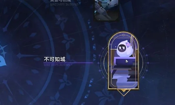 崩坏：星穹铁道钟慢效应成就达成攻略