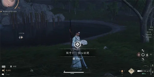 燕云十六声狱中行伤心欲绝成就怎么做？