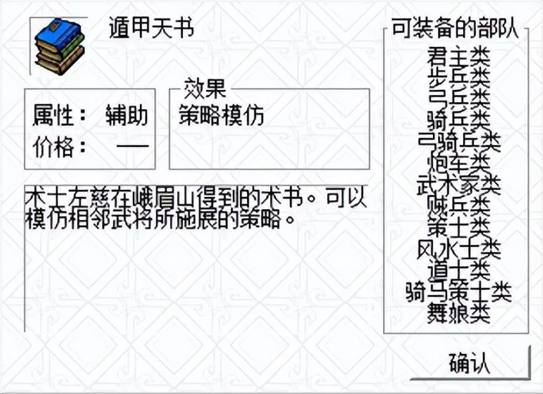 三国志曹操传游戏中有多少补血的方法? 三国志曹操传游戏中有多少补血的方法?