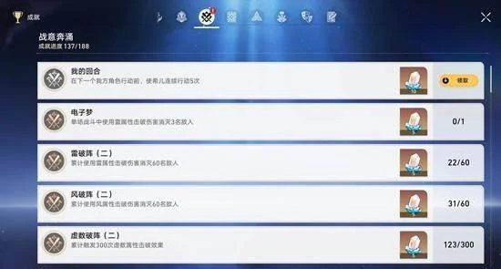 崩坏,星穹铁道量子战舰八辅一希儿通关攻略详解