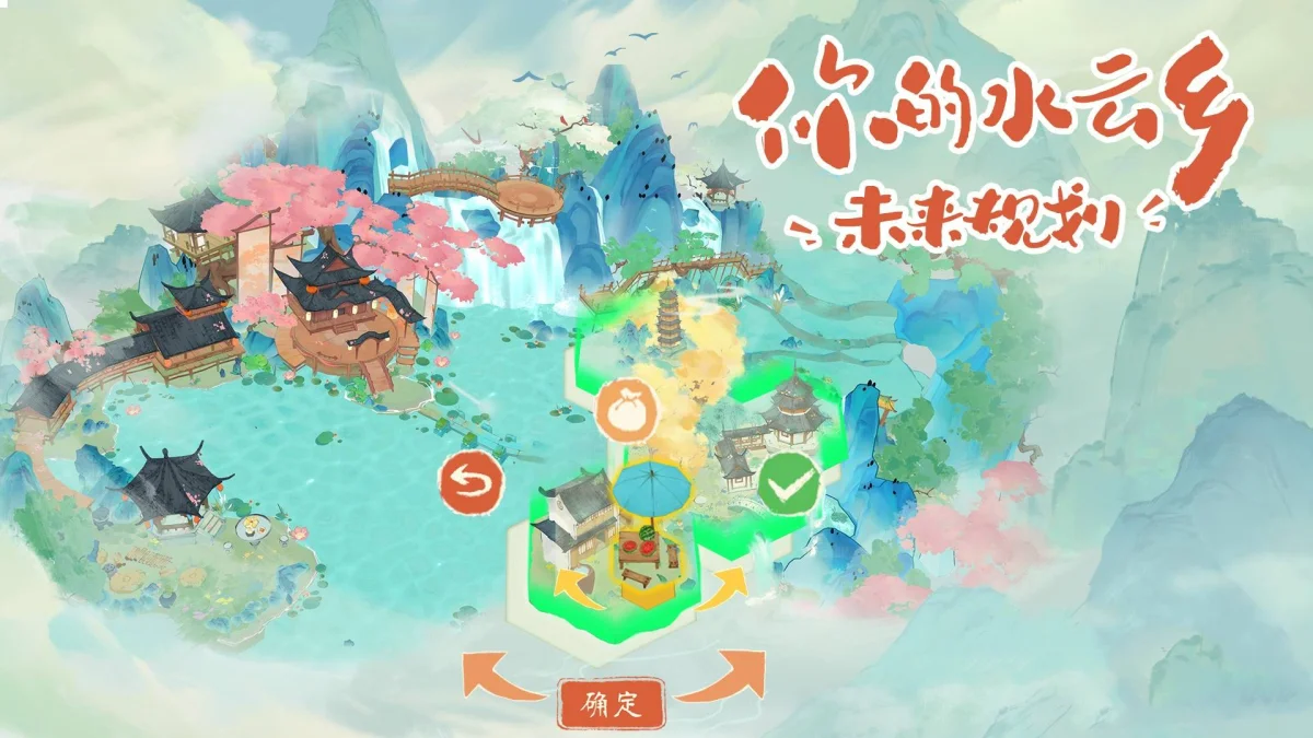 燕云十六声征人归获取攻略