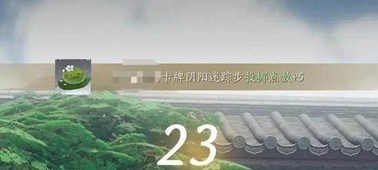 燕云十六声棋逢故友玩法详解,通关攻略与奖励