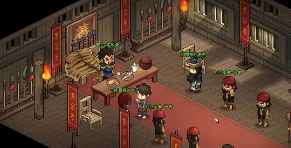 大侠立志传定海棠位置在哪里？
