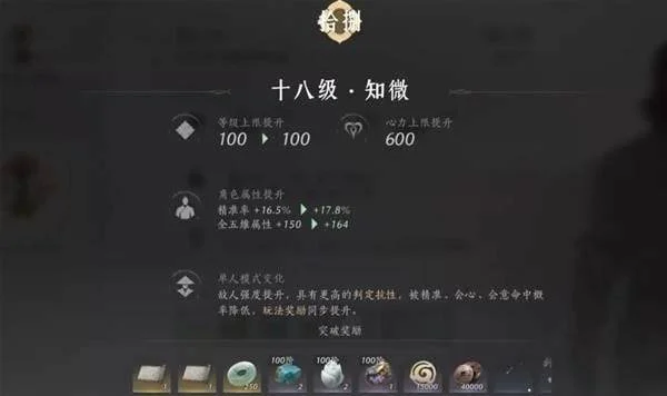 燕云十六声周年庆版战力提升技巧