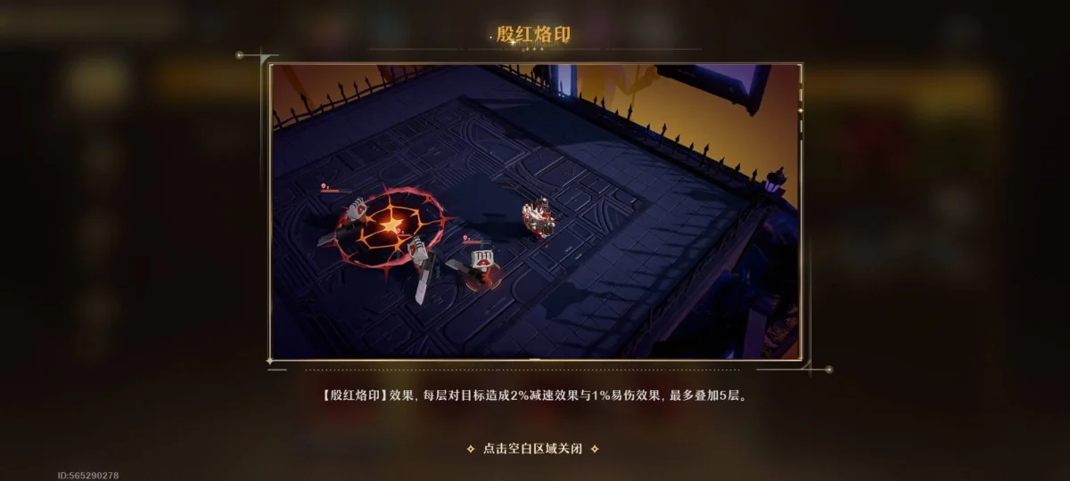 无尽梦回凸暴富普攻顶配盘攻略 无尽梦回凸暴富普攻顶配盘攻略