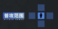 无期迷途派尔琪雅怎么玩？