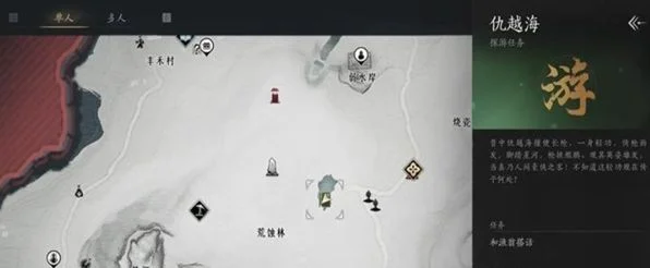 燕云十六声飒沓流星怎么获得
