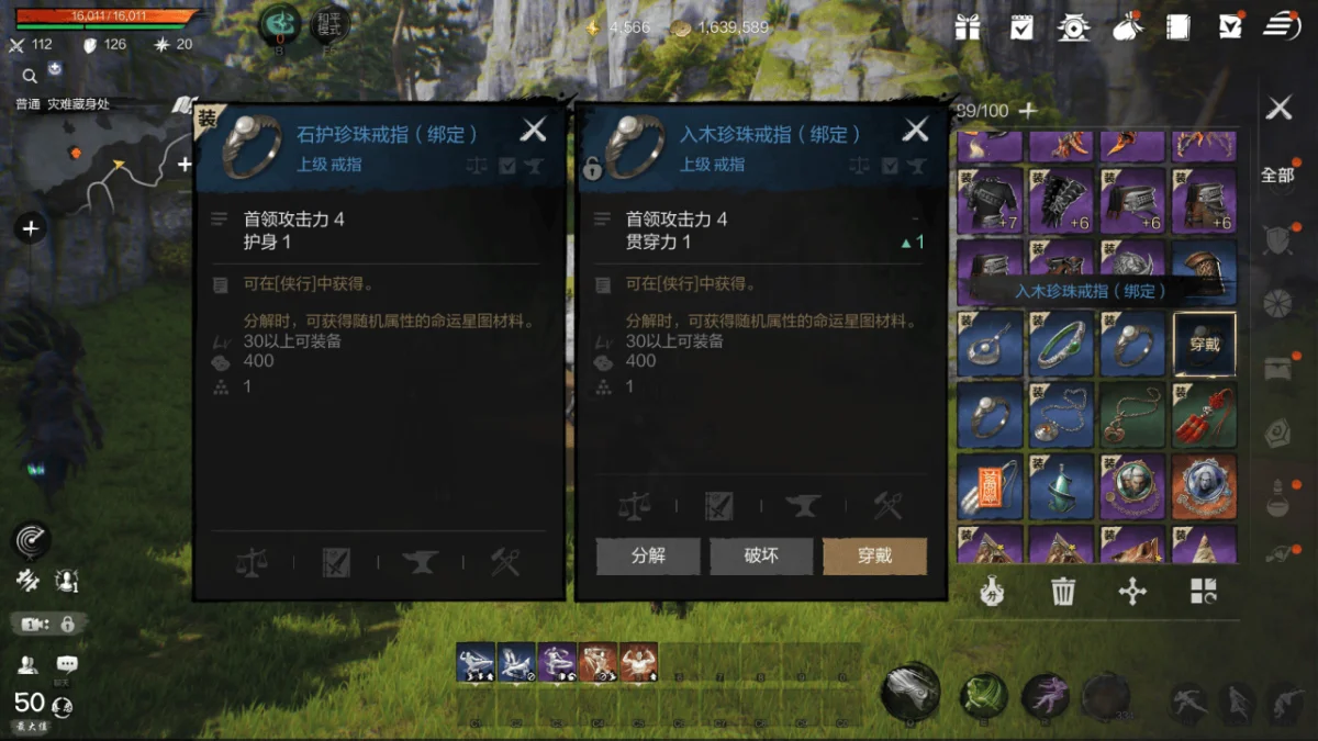 剑灵2点亮星图材料获取方法 剑灵2点亮星图材料获取方法
