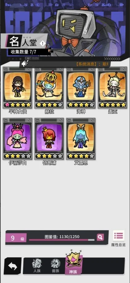 边缘星球萌新入门级攻略 边缘星球萌新入门级攻略